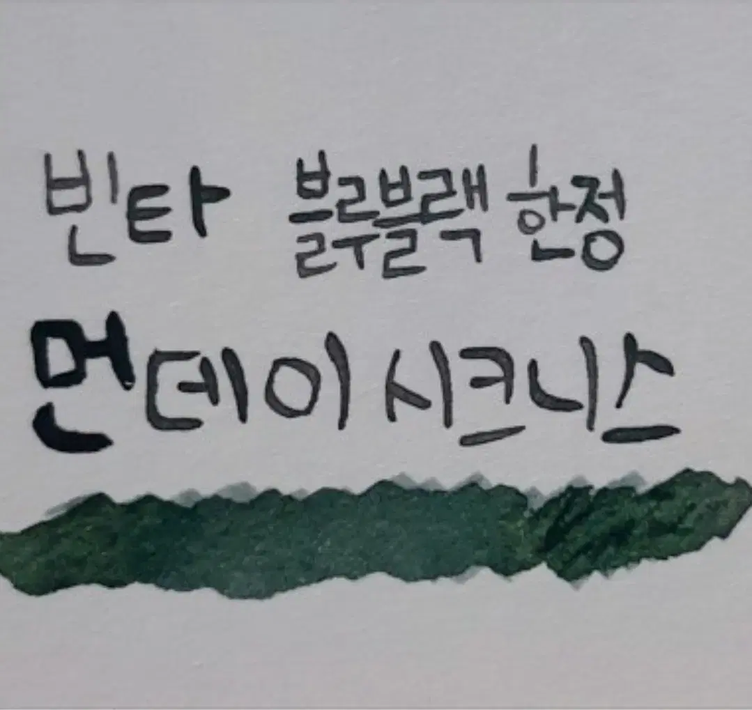thumbnail-11